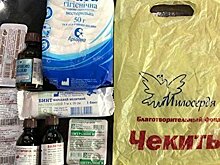 Валерьянка, вата, гречка: Депутаты умасливают украинцев перед выборами