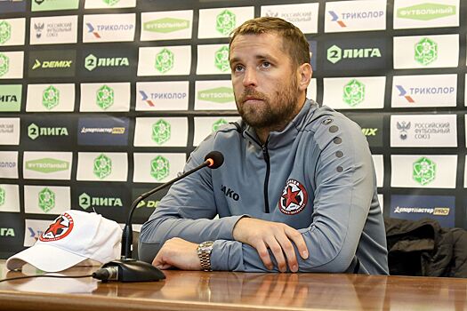 «Амкал» — «Звезда», прогноз на матч Кубка России 14 сентября 2022 года, где смотреть онлайн бесплатно, прямая трансляция