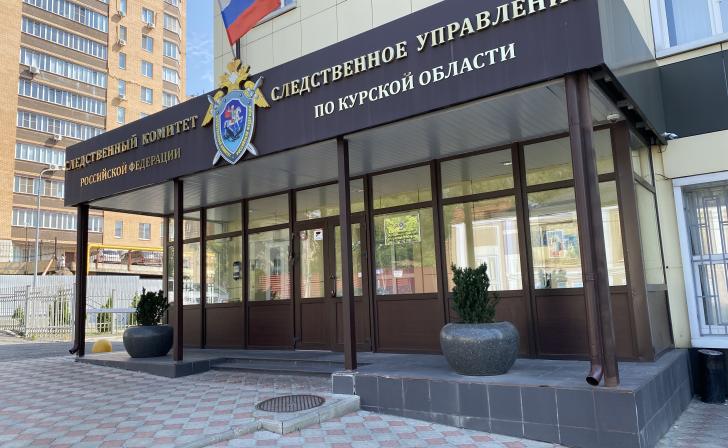 Курский СК возбудил уголовное дело об истязании малышей в детском саду