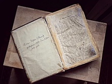 Новосибирец продает старую книгу с необычной судьбой за пять миллионов рублей