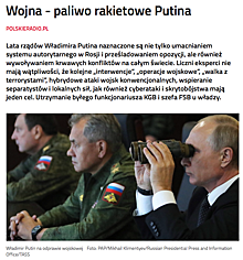 В ожидании войны: как в Польше отреагировали на новый срок Владимира Путина
