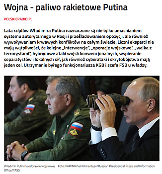 В ожидании войны: как в Польше отреагировали на новый срок Владимира Путина