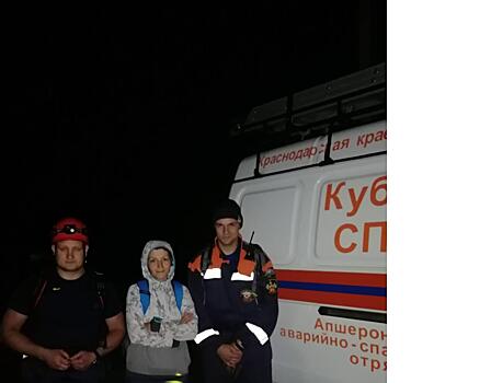 36-летняя туристка из Санкт-Петербурга заблудилась по пути к Гурджипскому ущелью в Краснодарском крае