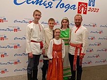 Нижегородская семья стала победительницей в конкурсе «Семья года — 2023»