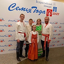 Нижегородская семья стала победительницей в конкурсе «Семья года — 2023»