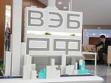 Суд арестовал акции украинской компании по ходатайству ВЭБ