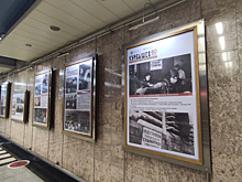 В московском метрополитене открылась фотовыставка "Куйбышев - запасная столица"