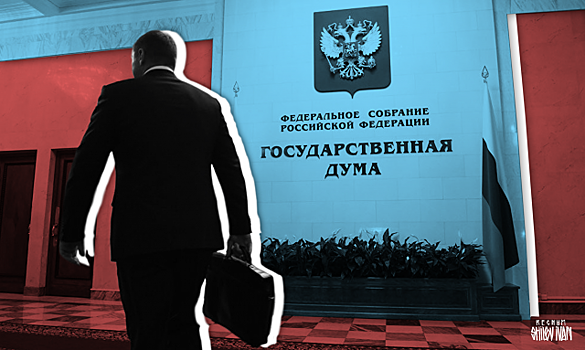 Парламентский контроль по-российски: фишка дальше не идёт?