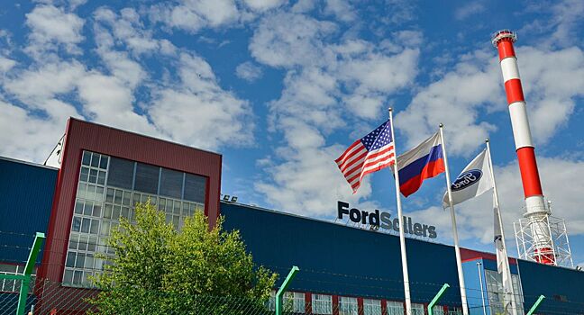 Компания «Ford Sollers» сменила название