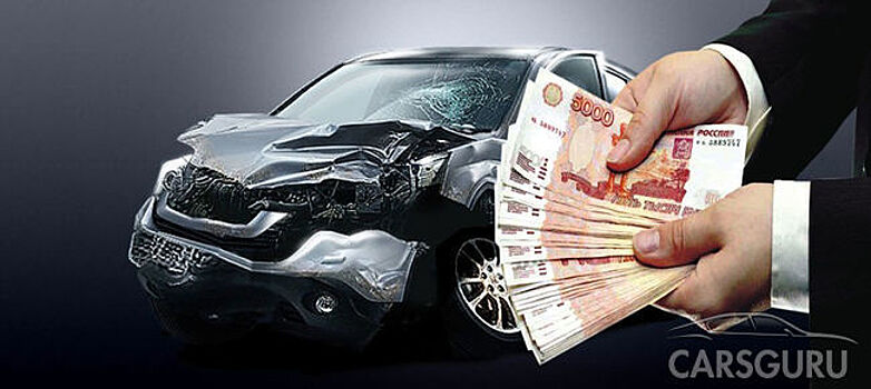 Ремонт по ОСАГО через год! Можно ли?