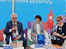 Гуманитарный проект "БиблиоДонбасс" открыл площадку "Регионы России и Республика Беларусь"