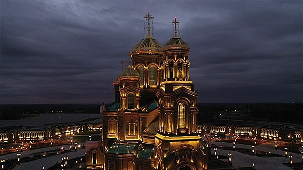 Главный храм ВС РФ ночью: кадры с коптера