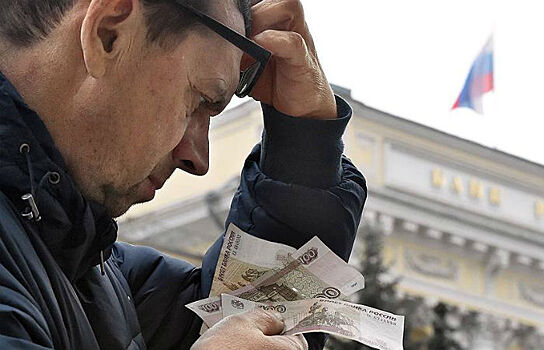 Финансовое благополучие россиян приходящем году заметно ухудшится