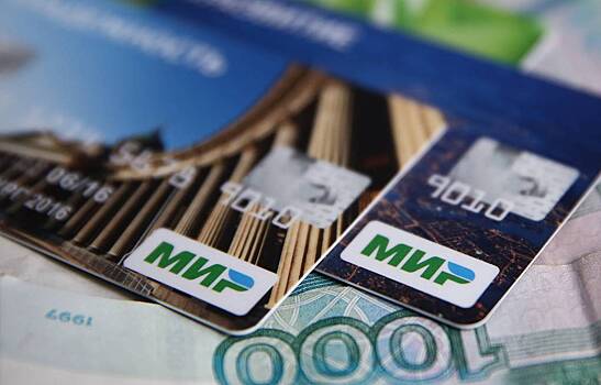 Россиянам назвали способ обойтись без Visa и Mastercard за рубежом