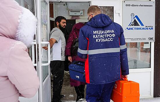 Крупнейшая авария за 11 лет. Погибли все пропавшие в шахте