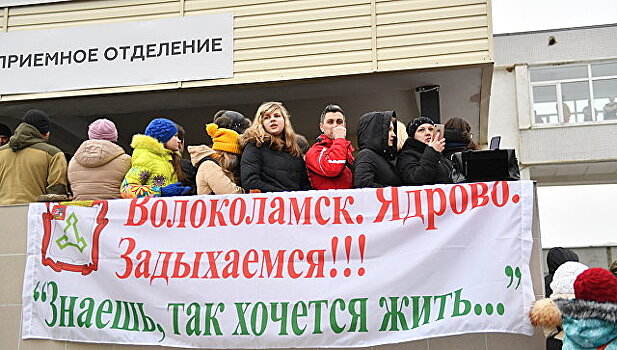 Власти Волоколамска пообещали жителям "масштабное благоустройство" города