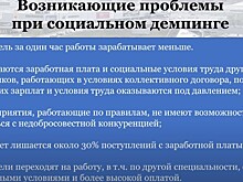 «Процветает соцдемпинг»: Перевозчики экономят на водителях из-за конкуренции