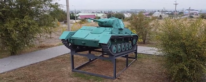Стоящий на постаменте танк Т-70 в Волгограде станет частью экспозиций музея-заповедника «Сталинградская битва»