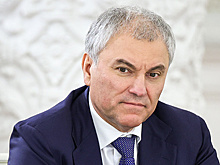 Володин почтил память героев Великой Отечественной войны
