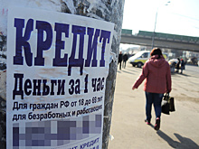 Всемирный банк дал советы погрязшим в кредитах россиянам