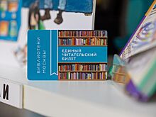 ДИТ рассказал о новой подборке книг ко Дню Героев Отечества в сервисе «Библиотеки Москвы»