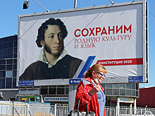 Россиянам напомнили о запрете повторного голосования по поправкам к Конституции