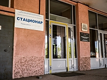 До 375 тысяч: Названы зарплаты главврачей омских больниц
