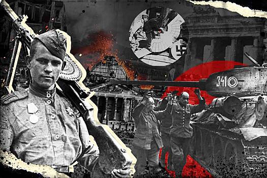 «Едут, едут по Берлину наши казаки!» Как советская армия взяла Берлин