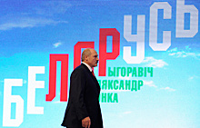 В Минске отрицают исходящую от Белоруссии угрозу