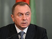 Глава МИД Белоруссии посетит Москву 21-22 февраля