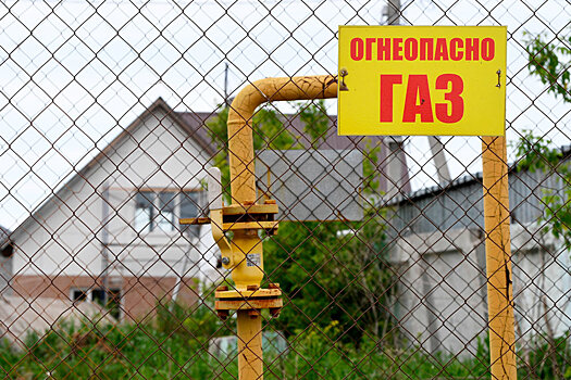 В Минэнерго рассказали, как вернуть деньги за подведение газа к дому