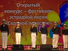 Ансамбль «Синегория» стал лауреатом международного конкурса-фестиваля «Московское время»