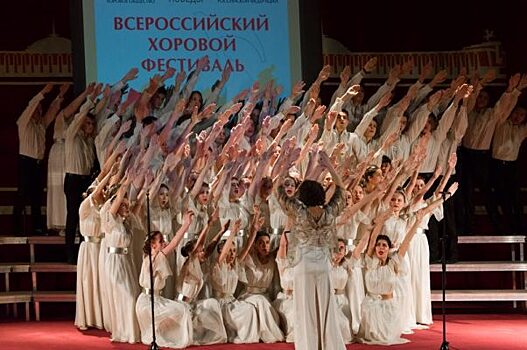 Академический хор ДВФУ признали лучшим любительским хоровым коллективом России