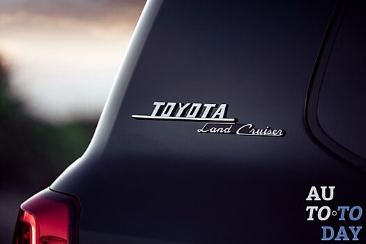 Toyota обращает Land Cruiser 200 к классике