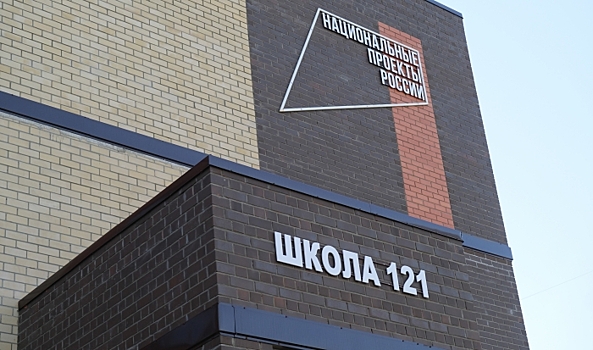 Новые волгоградские школы показали с высоты птичьего полета 1 сентября