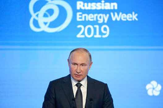 Подведены итоги "Российской энергетической недели"