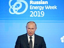 Подведены итоги "Российской энергетической недели"