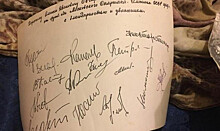 Автографы советских футболистов оценили в миллион рублей