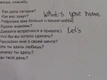 Сотрудники МВД России задержали организаторов онлайн-трансляций порнографического контента