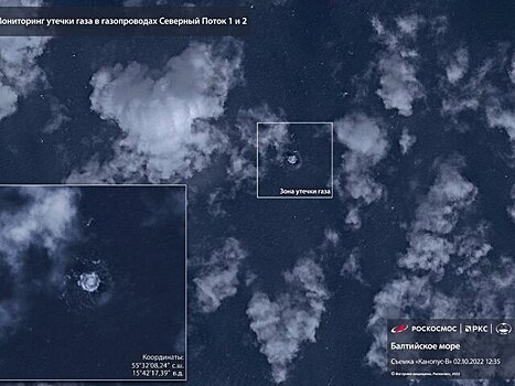 "Роскосмос" опубликовал новый снимок с места утечки газа на "Северных потоках"