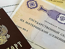 В Москве в 2022 году 32 тысячи семей направили маткапитал на строительство или реконструкцию дома