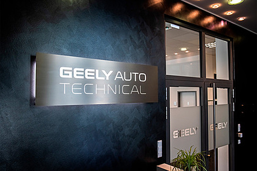 Китайский интернет-гигант бросил вызов Tesla