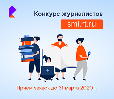 Журналисты и блогеры в девятый раз отправятся «Вместе в цифровое будущее»