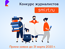 Журналисты и блогеры в девятый раз отправятся «Вместе в цифровое будущее»
