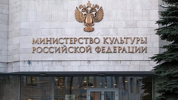 Международный культурный форум в Петербурге отменен