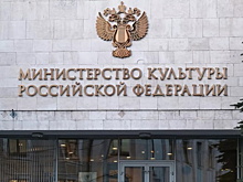 Международный культурный форум в Петербурге отменен