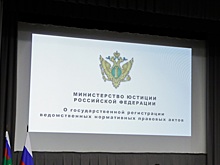 200 лет спустя: в Минюсте предложили новый взгляд на декабристов и их романтический образ