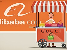 Alibaba объединился с 20 брендами для борьбы с подделками с помощью big data