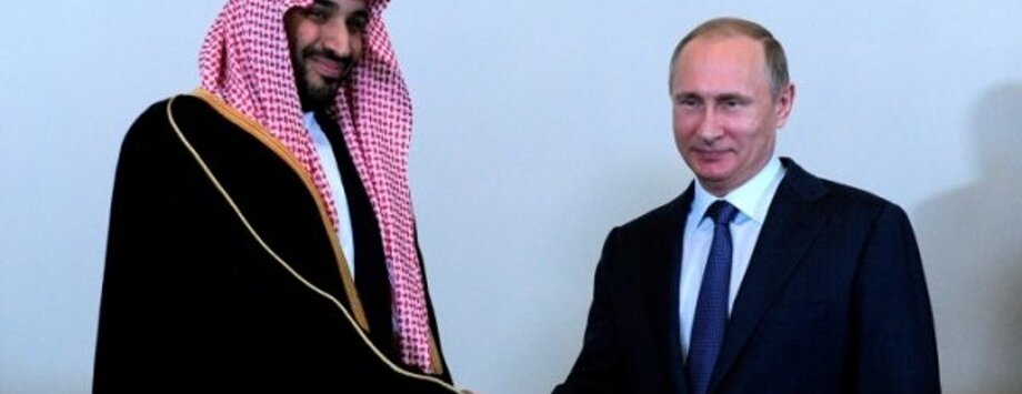 Россия и Саудовская Аравия — новости