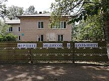 Жители Харанора протестуют против закрытия участковой больницы №1